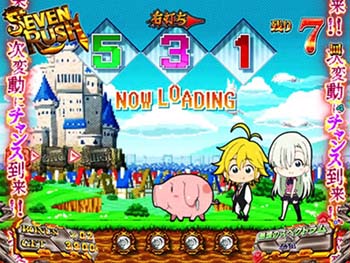 チャンス到来!!