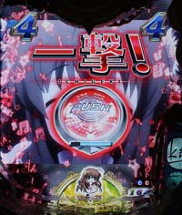 楽曲 プッシュボタン