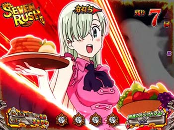 キャラカットイン予告