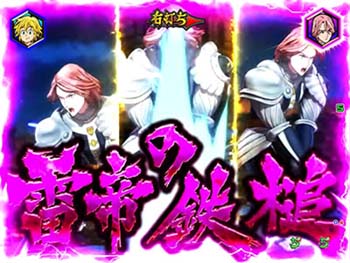 敵先制・技名あり