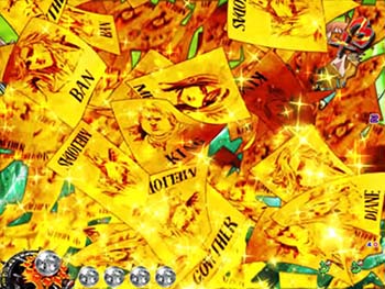 金系 リーチ後手配書