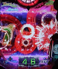 開始時エフェクト