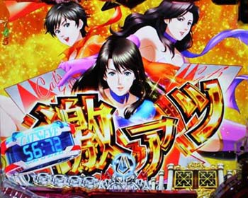 CARD THE RUSH予告 激アツ