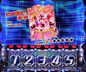 同色集結カード