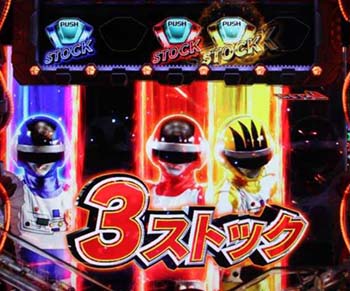 バイオマン専用演出