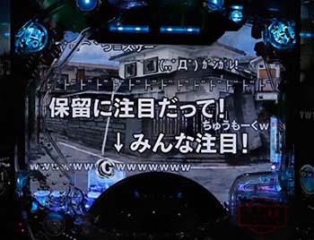 コメント弾幕先読み