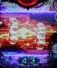 テンパイあおり