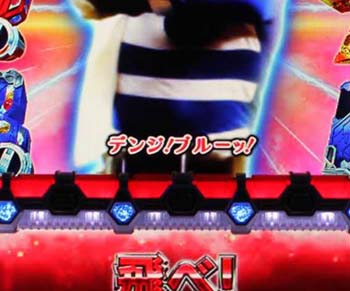 必殺技SP 文字色