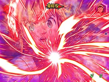 敵先制・赤エフェクト