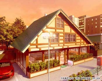 イブニングモード