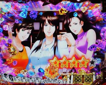 連撃CHANCE 3姉妹カットイン