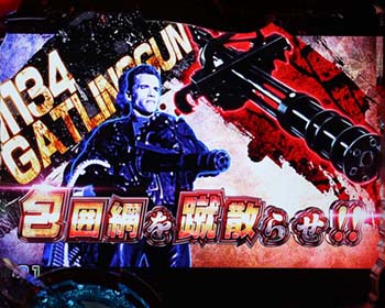 包囲網突破リーチ