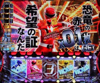 バックラー予告