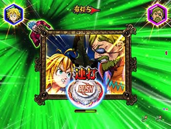 競り合い・シェイク