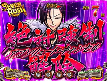 マーリン登場予告