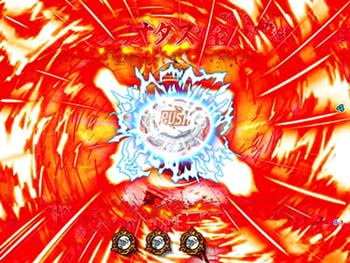 帯電エフェクト・赤