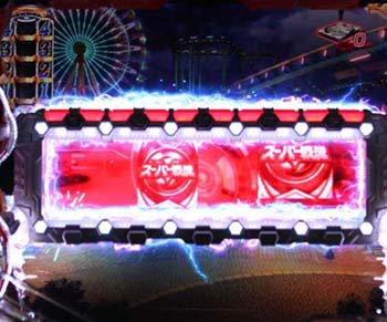 背景サーチ予告