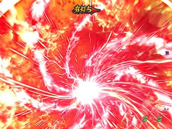 煽り時赤エフェクト