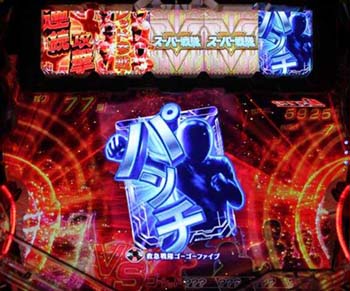 SUPER戦隊RUSH 攻撃カード