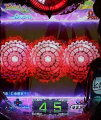 停止時エフェクト