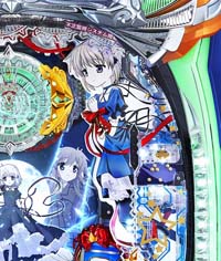 篝（かがり）ランプ予告