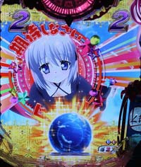 変身　カットイン