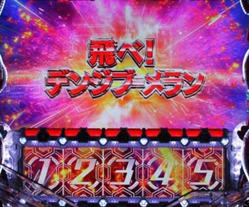 必殺技SP タイトル色