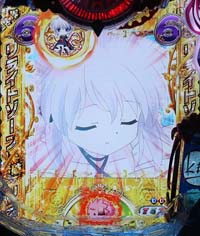 変身　あおりエフェクト