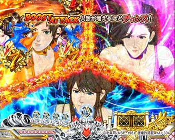 BOOST ATTACK予告