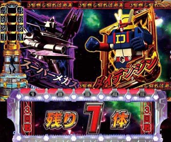 ロボテンパイ予告