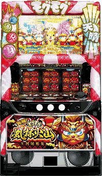 天晴モグモグ風林火山　筐体画像