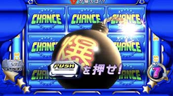 シャッターチャンス