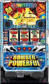 ボンバーパワフル3 筐体画像