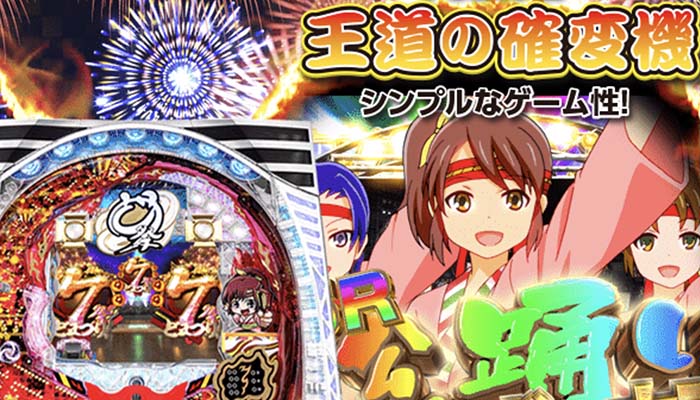 CRAにっぽんど真ん中祭り