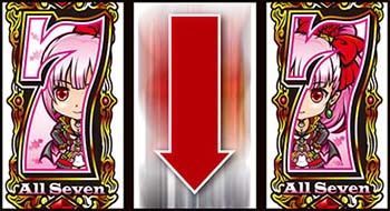 マイティ7リーチ