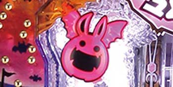 コウモリフラッシュ