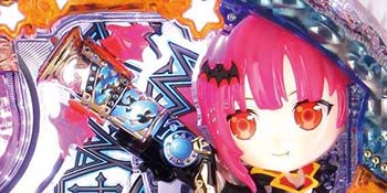 バズーカギミック予告