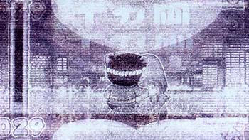 ドンちゃん2 フリーズ