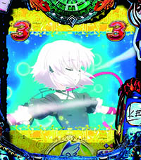 かがり変身リーチ