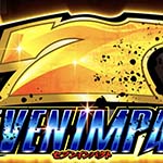 Pセブンインパクト パチンコ 新台 スペック ボーダー 潜伏確変 評価