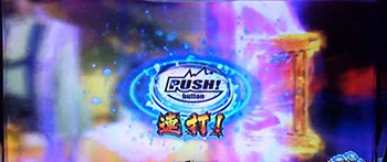 毘沙門天チャンス