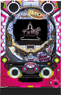 パチンコ平家物語