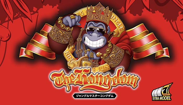 ジャングルマスターコングダム スロット新台