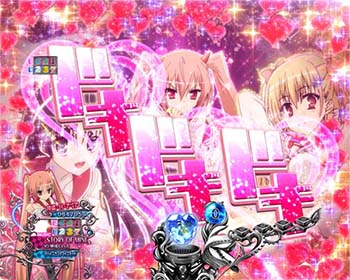 どきどきチャンス予告