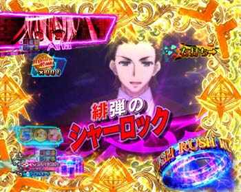 レジェンドバトル