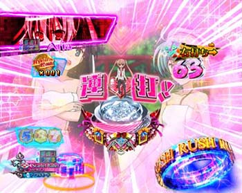 ヒスって連打チャンス