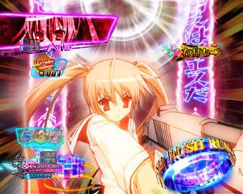 LIGHTNING BULLET CHANCE