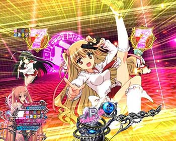 お姫様ステップアップ発展演出