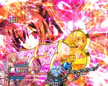 チャンス目予告