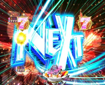 連続ボタン予告